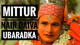Ubaradka Mittur Nair Daiva ಉಬರಡಕ ಮತತರ ನಯರ ದವ Sullia Tulunad Daivaradhane Bhuta