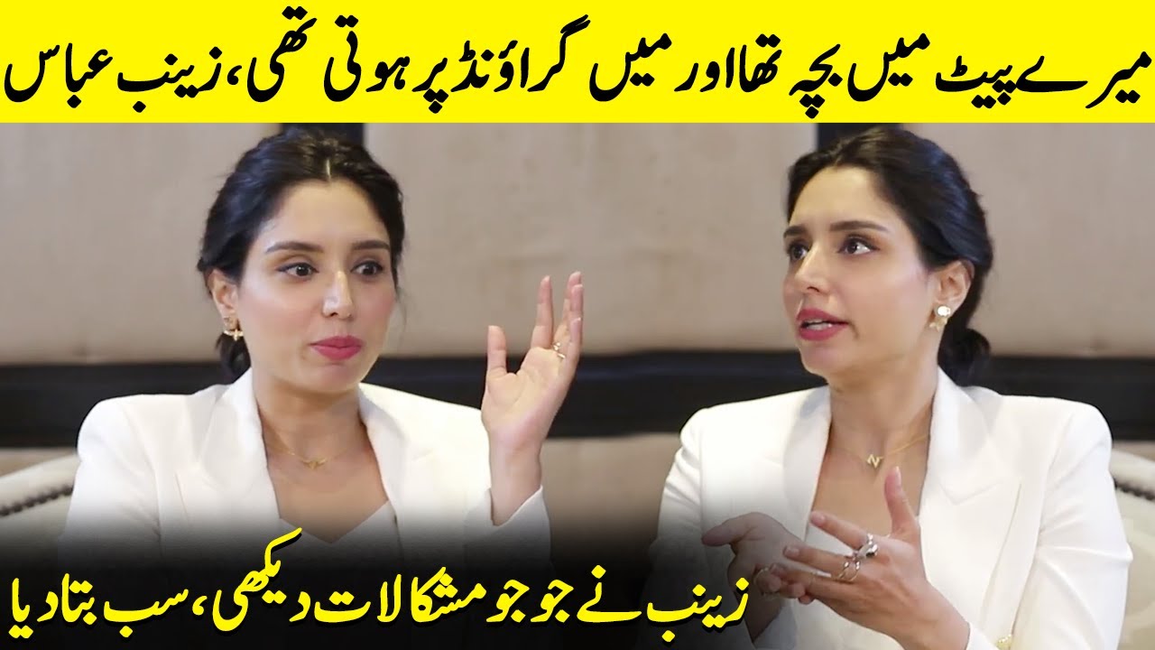 Zainab Abbas Shares Problems That She Facing In Pregnancy Zainab