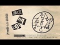 Seppuku Pistols Live @ Nagoya spazio rita
