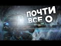 почти ВСЕ О TITANFALL 2 - сюжет, оружие, титаны, режимы и тд.#titanfall #titanfall2