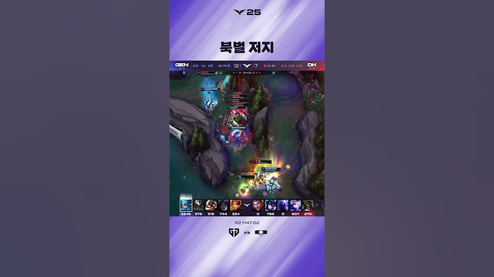LCK의 호랑이 젠지가!!!!!!!!!