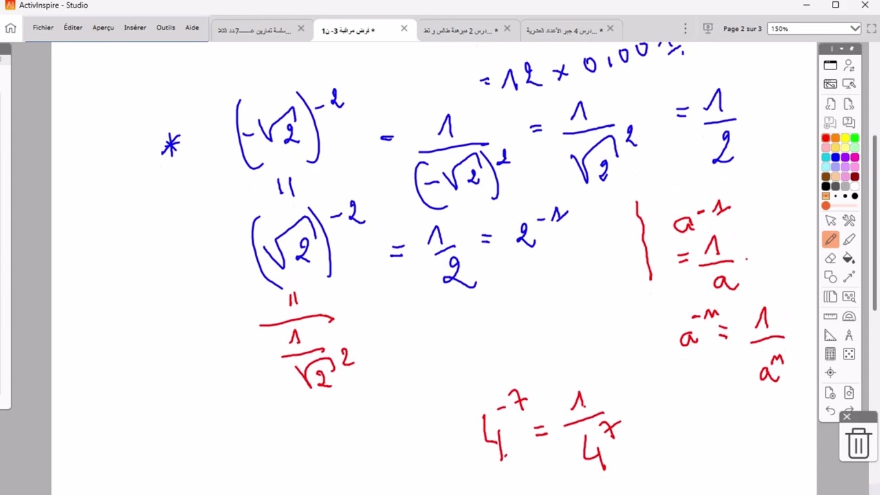 فرض مراقبة عدد 03 رياضيات سنة تاسعة -  نموذج 01 مع الاصلاح