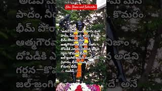 #komarambheemudo #telangana #freedomfighter #freedomstruggle #tribal #telangana rebellion #freedom