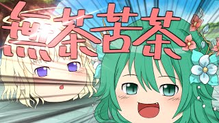 無茶苦茶な質問返答動画 Part.23