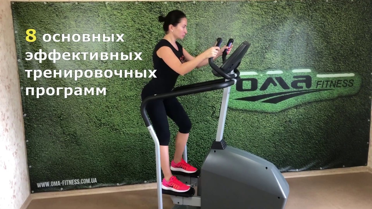Степпер Matrix s1x