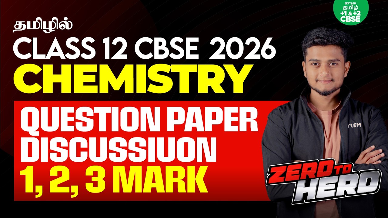 🚀ZERO TO HERO🦸🏻Question Paper Discussion 1,2,3 Marks | CBSE 12 Chemistry | Xylem CBSE 11 & 12 Tamil
