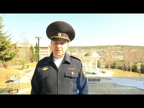 Полиция предупреждает о нахождении в лесу - YouTube