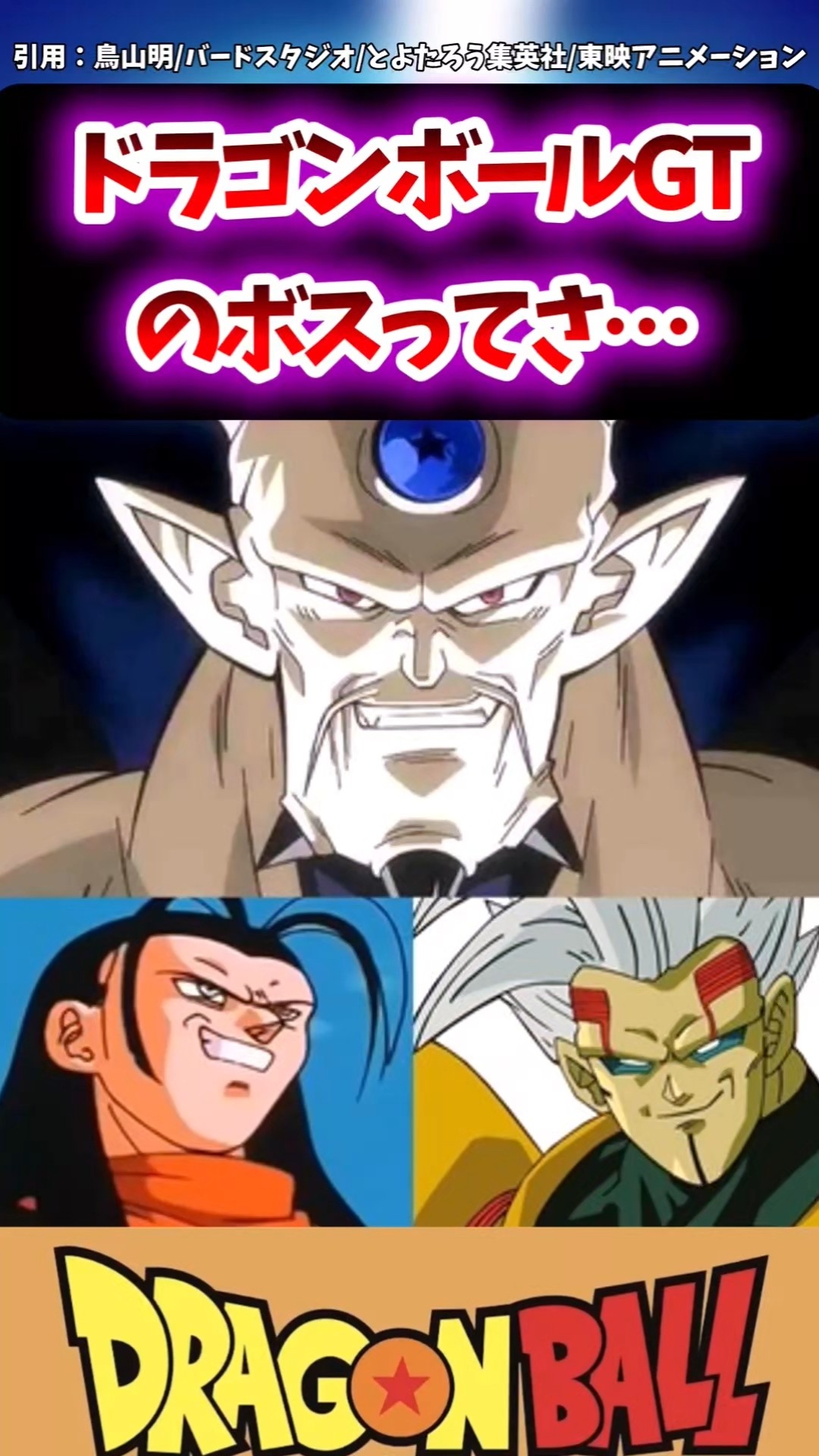 ドラゴンボール　漫画　完全版　1巻〜24巻 DRAGON BALL 24／鳥山 明 | 集英社 ― SHUEISHA ―