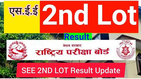 S.E.E 2ND LOT RE-TOTAL RESULT UPDATE || कक्षा 10 Re-Totaling 2nd lot Result Coming Soon.