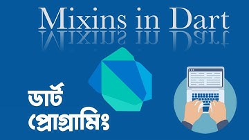 মিক্সিনস ইন ডার্ট - বাংলায় ডার্ট প্রোগ্রামিং | Mixins in Dart Programming Bangla