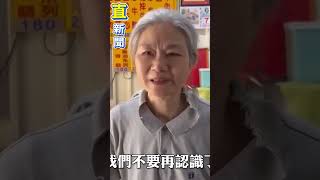 康樂街牛肉湯歇業原因惹淚！老闆癌末！闆娘：陪1天就少1天｜祝你健康