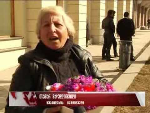 „ვალენტინობა\" თელავში