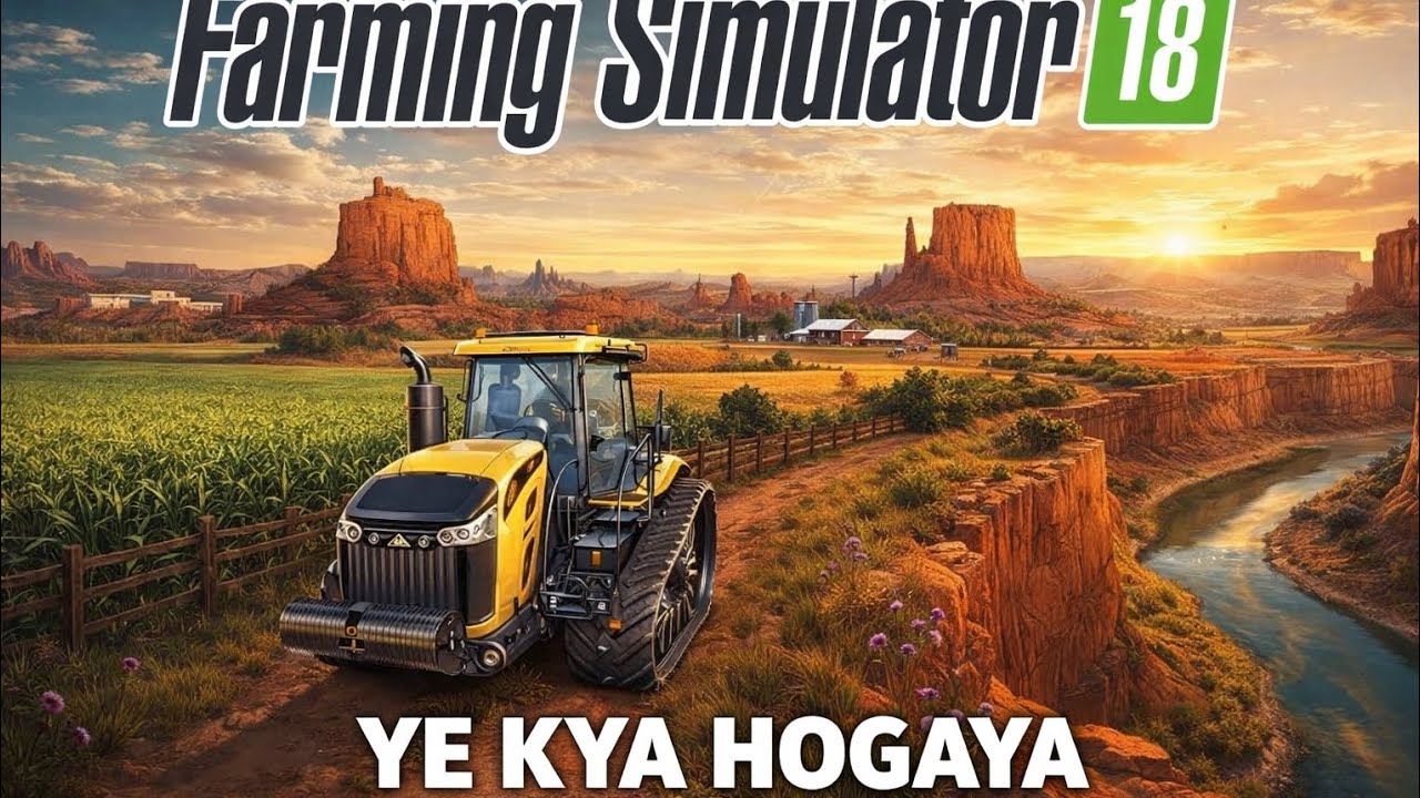 FARMING SIMULATOR GAME ME YE KYA HO GAYAA|GAMING VIDEO|NEW VIDEo