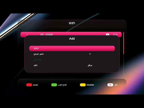 ضبط اعدادات جهازك ال  من اول ضبط مصنع الي تشغيل جهازك بكفاءه