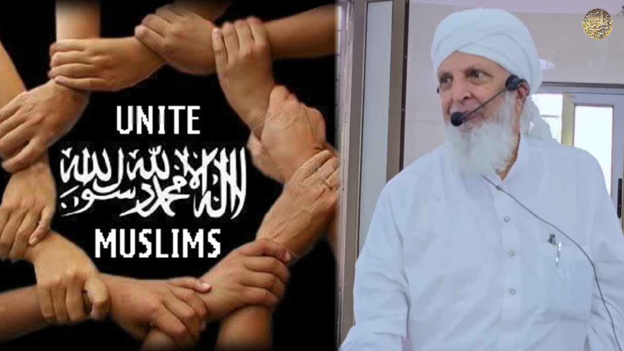 Unity Of Islam ! Hazrat Qari Rashid Ahmed Sahab Ajmeri Naqshbandi Db ...