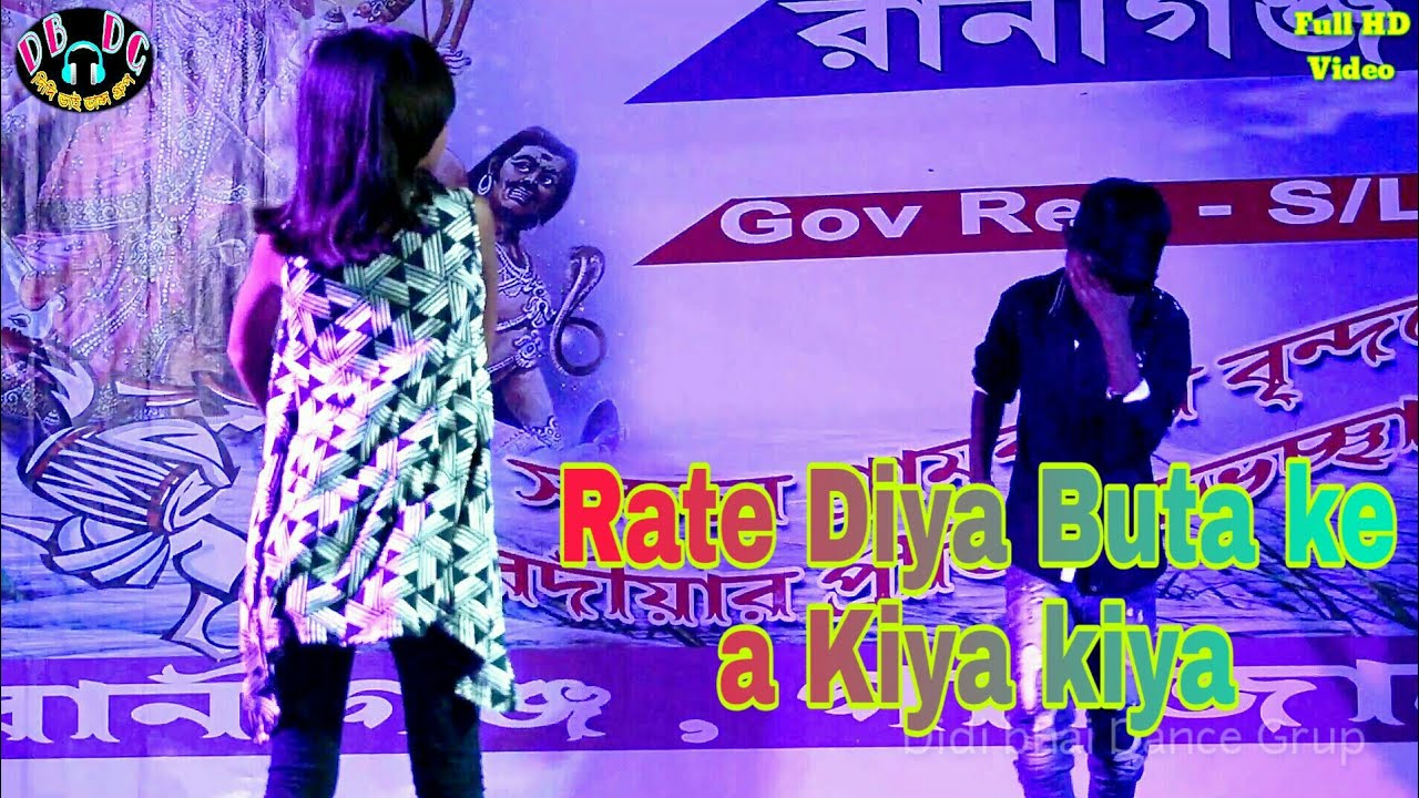 Rate Diya Buta Ke Piya Kya Kya Kiya Lyrics राते दिया बुता के पिया क्या क्या किया, Rate Diya Buta ke tune kya Kya