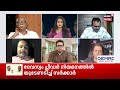 "ജാഗ്രത കുറവ് CPM ന്‍റെ നിഘണ്ടുവിലാണ്. കോൺഗ്രസ്സിന്റെ തലയിൽ വയ്ക്കാൻ നോക്കണ്ട"; Vasanth Thengumpally