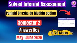 DU SOL | Punjabi Bhasha da Mudhla padhar| Internal Assessment| Sem 2|Answer Key | May -June 2026 |