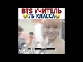 Cмешные видео с BTS из instagram #3 | Anaki Min