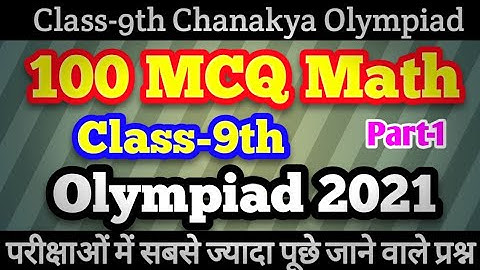 Class 9th Chanakya Math Olympiad Answer Key 2021 , BSEB Olympiad , BSEB Quiz