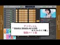 アンジュルム「 SHAKA SHAKA #2 LOVE カラフルライフ編 」歌詞パート割