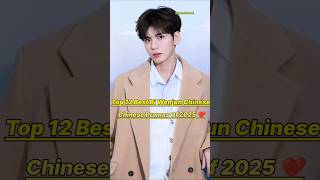Download Lagu Top 12 Best Bi Wenjun Chinese Dramas In 2025 ❤️👍🏻#cdrama #biwenjun #drama #fypviral #facts MP3