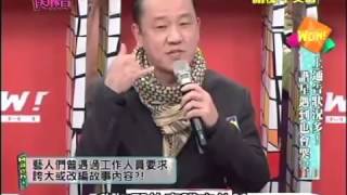 WOW侯麻吉 20140114 part2 上通告狀況多! 諧星遇到也會哭!