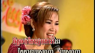 Miniatura del video "កម្រងចំរៀងឆ្លើយឆ្លង | ខ្ញុំឃើញគេរៀបការ  Khjom Khernh Ke Reab Ka."