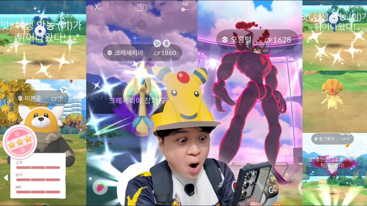 나가사키 와일드 에리어 마지막날 비가 내리네요? 그럼 백로치각이죠? ㅋㅋㅋ [포켓몬고]