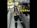 賓士「隔熱紙」驗不過！車商飆罵監理站驗車員
