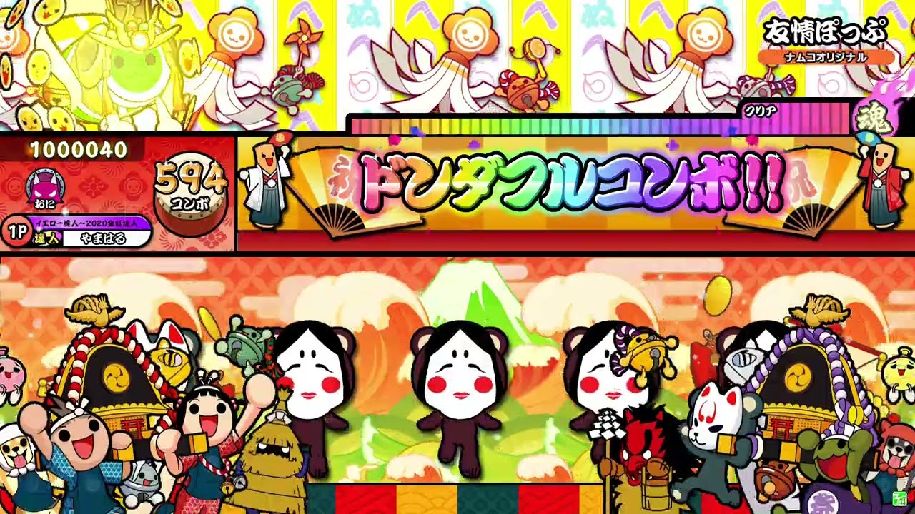 太鼓の達人 ニジイロver.】友情ぽっぷ（キャプチャー） - YouTube
