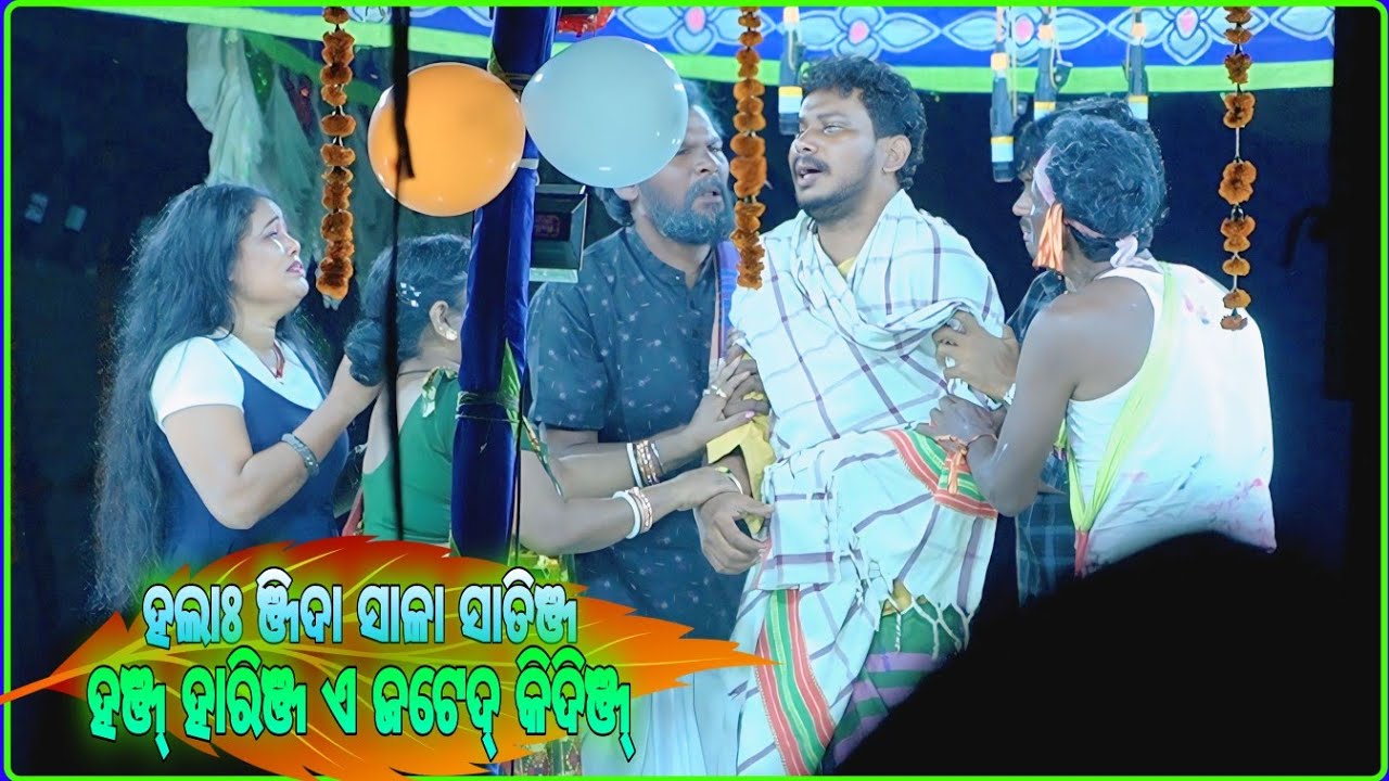 Hola nida sala satinj honjharinj a joted kidinj//SANTALIJATRA//VMABSK 