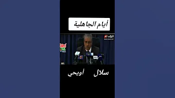 ديما معا سلال البهلول العڨون 