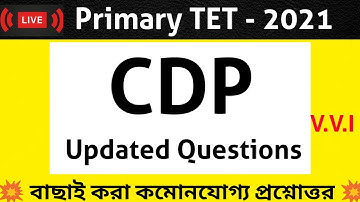 Primary TET Exam Preparations। CDP Practice Set।Primary Tet 2021। Cdp Model Question।Ctet।Wbssc Tet
