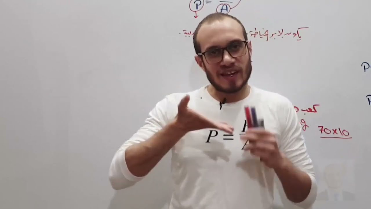 الفيديو (2) الضغط عند نقطة