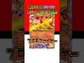 【新作ポケカ】#ポケポケ プロモファイヤーについて【Pokémon Trading Card Game Pocket】#幻のいる島