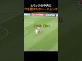 3バックの中央に穴を開けたホン・ミョンボ_