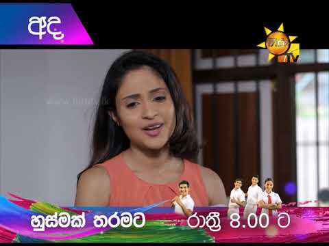 video phone beyonce mp3 අද රාත්රී 8.00 ට හිරු TV බලන්න | හුස්මක් තරමට