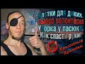 Как убраться у "ДИКОЙ" КРЫСЫ! 🤗 Раскрываю "секреты" волонтёра. 😉 Супер клетка! 🐭 ( Wild Rats ) 🐭