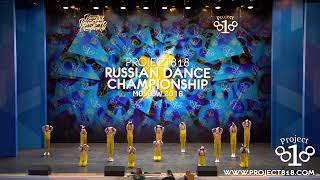 LIL KIT CREW   KIDZ BEGINNERS ★ RDC18 ★ Project818 Russian Dance Championship ★