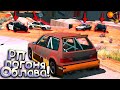 Одним ГОНЩИКОМ меньше - РП ПОГОНЯ в стиле НФС в BeamNG Drive