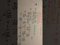 complex numbers#11th mathematics#ex 4.1 qno 14