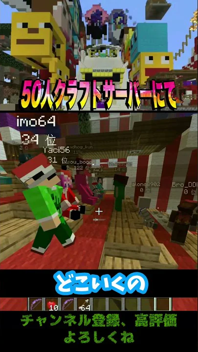 こういもてぇてぇmad