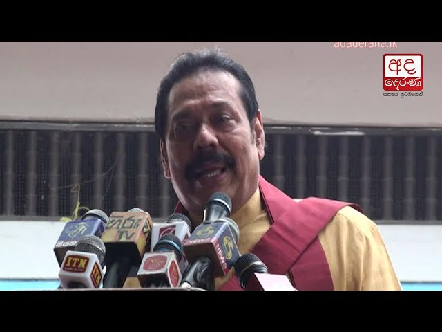Resigning is not a big deal for me - Mahinda Rajapaksa