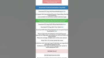 Typewriting Exam Result 2025 in Tamil | August Month Exam Result #typewritingexam #result #2025