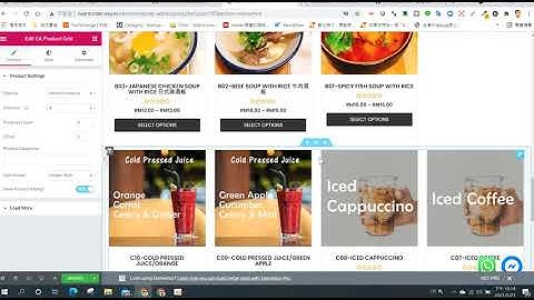 Essential Addons -Product Grid