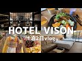 【紀伊旅行Vol.4】三重VISON/魅力たっぷり日本最大級の大型施設【彼氏目線Vlog #51】