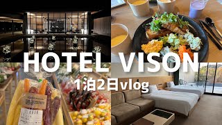 【紀伊旅行Vol.4】三重VISON/魅力たっぷり日本最大級の大型施設【彼氏目線Vlog #51】