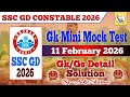 SSC GD Constable 2026 | Gk Mini mock test (RWA) | SSC GD Practice Set Analysis| Gk Mock Test #rwa 