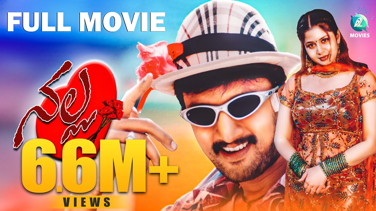 Nalla Kannada Full Movie | Sudeep | Sangeetha | Nagendra Prasad | Venkatnarayan |  Movies